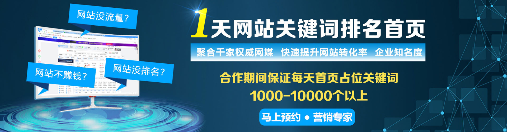 焦作推广开户