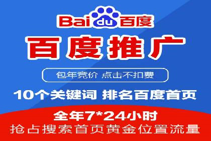 百度推广优化实战技巧与案例分享